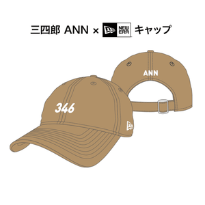三四郎ANN × NEW ERA キャップ 9TWENTY™ - 三四郎公式グッズショップ