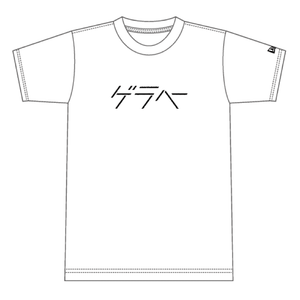 三四郎ANN × NEW ERA “ゲラヘー” Tシャツ - 三四郎公式グッズショップ