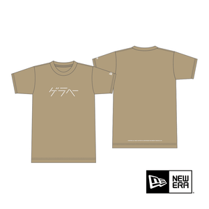 NEW ERA ×三四郎ANN“ゲラヘー”Tシャツ（ベージュ） - 三四郎公式グッズショップ