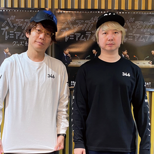 ロングTシャツ黒 - 三四郎公式グッズショップ